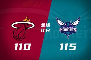 🏀黄蜂送热火3连败 字母哥14分6犯 米勒34+7 施罗德25+6